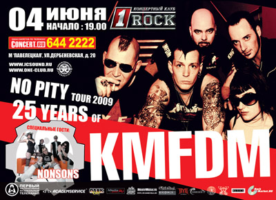 KMFDM + Nonsens [ 04 июня, 1Rock ]