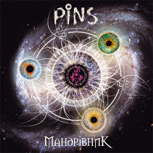 PINS - Мандрівник (2008)